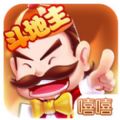 嘻嘻斗地主连炸