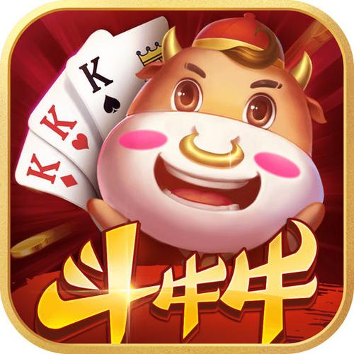 赢家斗牛牛