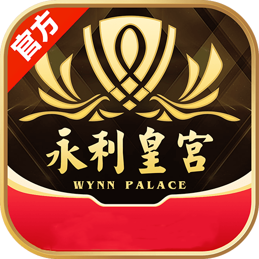 永利娱城app
